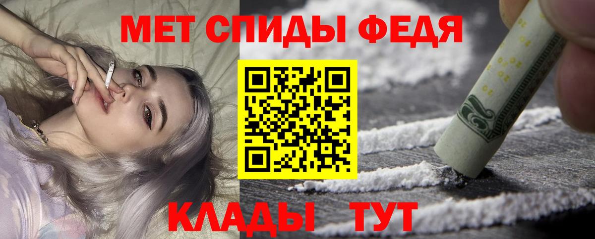 Amphetamine  Вход с VPN  Ростов Великий  АМФЕТАМИН  Amphetamine Розовый 