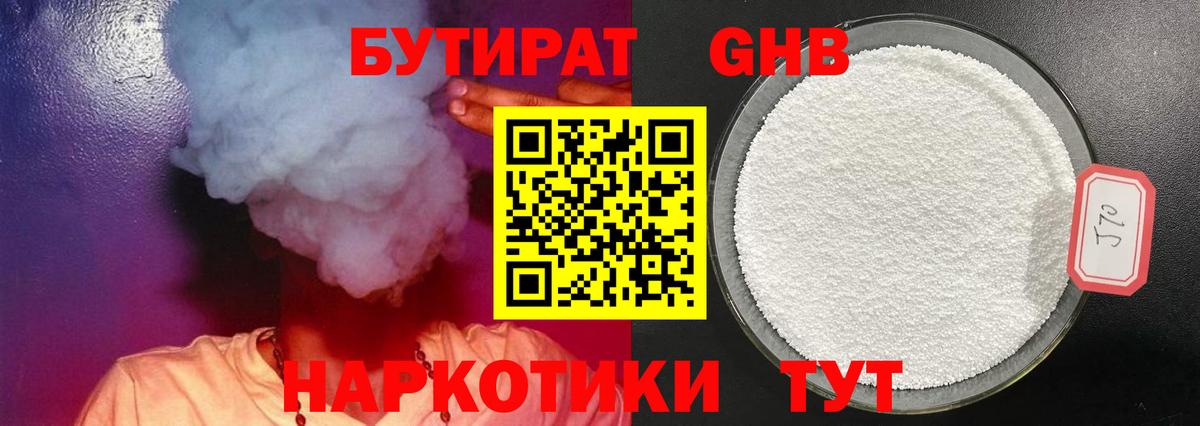 Ростов Великий  ГАШИШ  Конопля  A-PVP СК кристаллы  Меф  Меф МЯУ МЯУ кристаллы  АМФЕТАМИН   Купить наркотик  LSD-25  Вход с VPN  ГАШИШ 