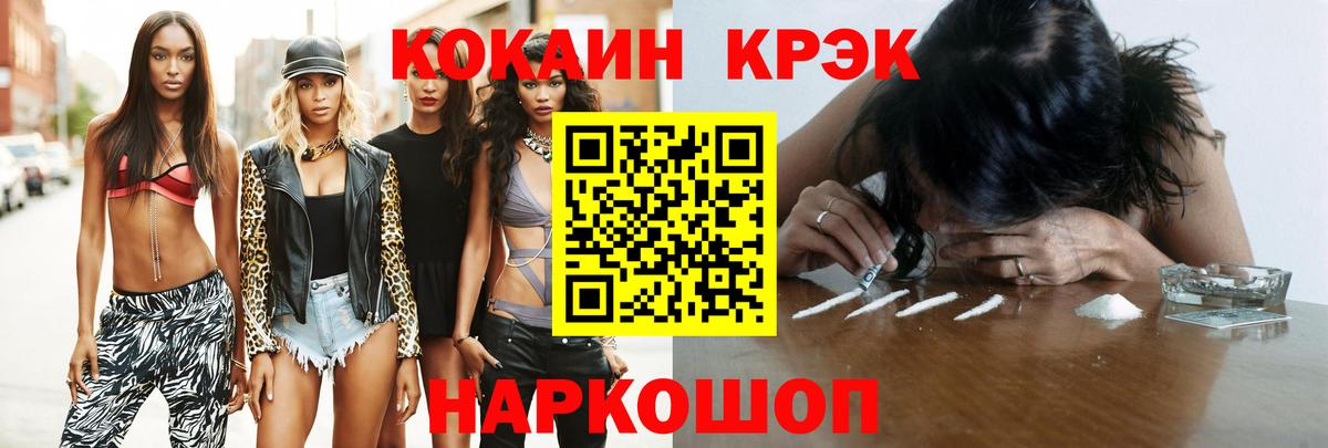 Ростов Великий  КОКАИН  Вход с VPN  КОКАИН Перу  КОКАИН Боливия 