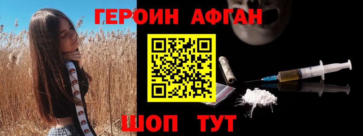 Меф Ростов Великий