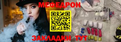 гашик Заводоуковск