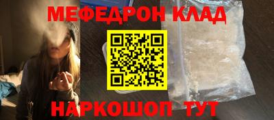 гашик Заводоуковск