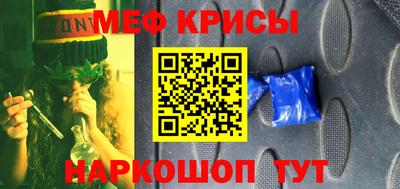 гашик Заводоуковск