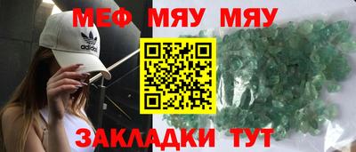 спиды Заволжье