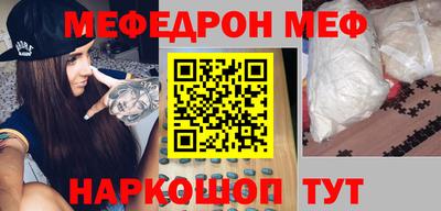 спиды Заволжье