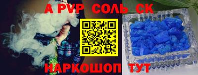 гашик Заводоуковск