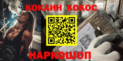 шишки Жуковский