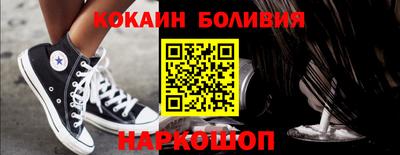 спиды Заволжье