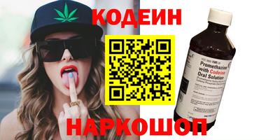 шишки Жуковский