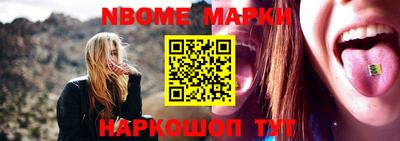 шишки Жуковский