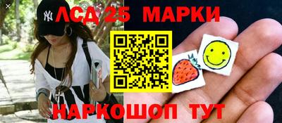 спиды Заволжье