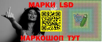гашик Заводоуковск