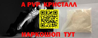 спиды Заволжье
