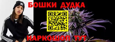 шишки Жуковский