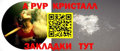 гашик Заводоуковск