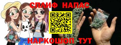спиды Заволжье
