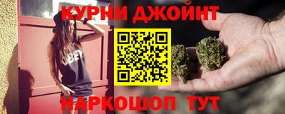 гашик Заводоуковск