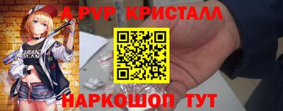 шишки Жуковский