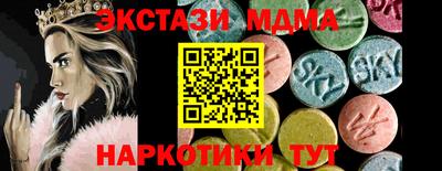 спиды Заволжье