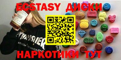 шишки Жуковский