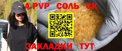 шишки Жуковский