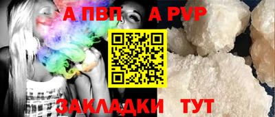 спиды Заволжье