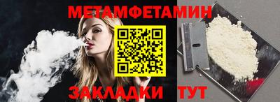 шишки Жуковский