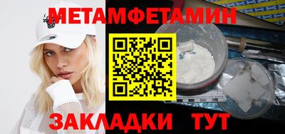 шишки Жуковский