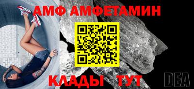 гашик Заводоуковск