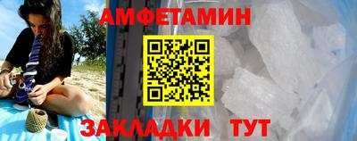 спиды Заволжье