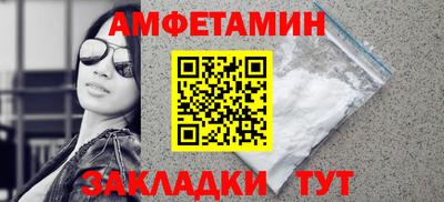спиды Заволжье