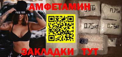 гашик Заводоуковск