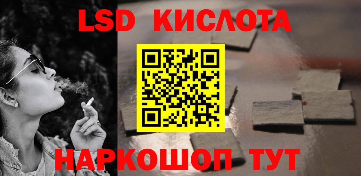 Лсд 25 экстази ecstasy  Вход с VPN  ЛСД экстази  Ростов Великий  MEGA tor  ЛСД экстази кислота 