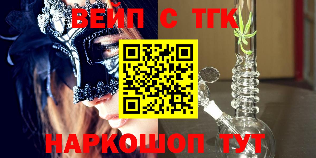 Ростов Великий  продажа наркотиков  Вход с VPN  Дистиллят ТГК гашишное масло 