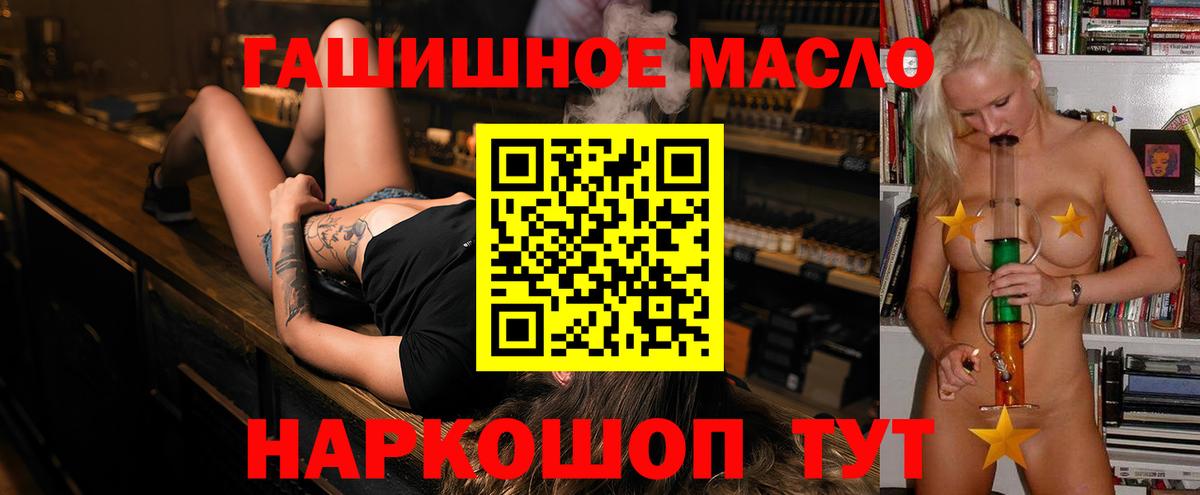 ТГК концентрат Ростов Великий