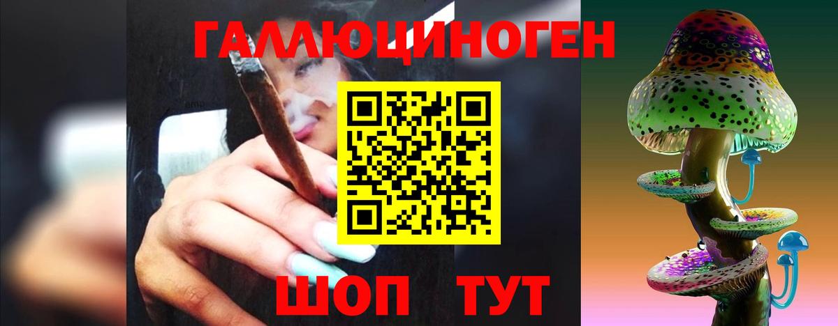 Ростов Великий  Псилоцибиновые грибы MAGIC MUSHROOMS  Галлюциногенные грибы MAGIC MUSHROOMS  Вход с VPN 
