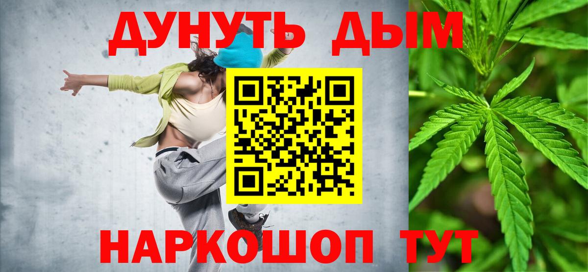 Бошки марихуана план  Шишки марихуана марихуана  Марихуана LSD WEED  Ростов Великий  Бошки Шишки Ganja  Вход с VPN 